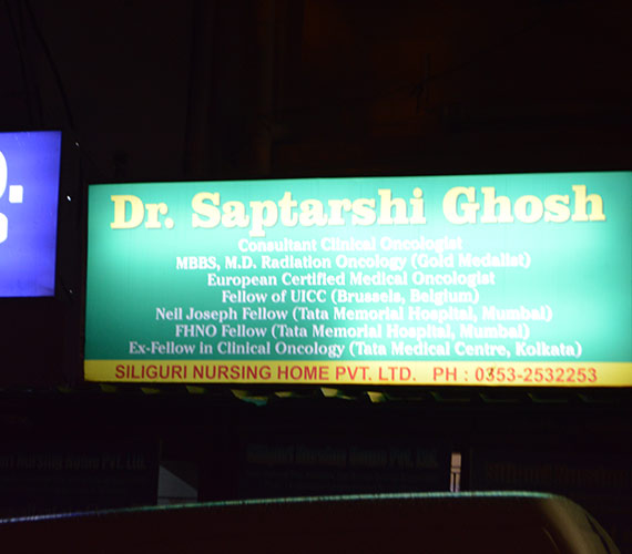 Dr. Saptarshi Ghosh Gallery Image